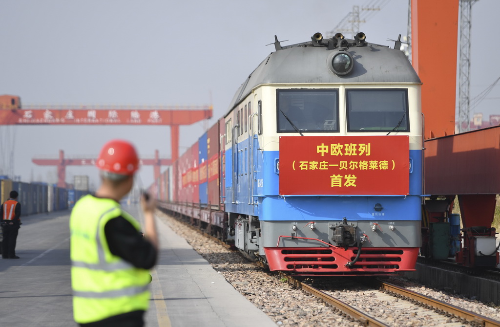 3月21日，滿載110個標準集裝箱貨物的中歐班列從石家莊國際陸港出發(fā)，駛往塞爾維亞共和國首都貝爾格萊德。新華社發(fā)（張曉峰攝）